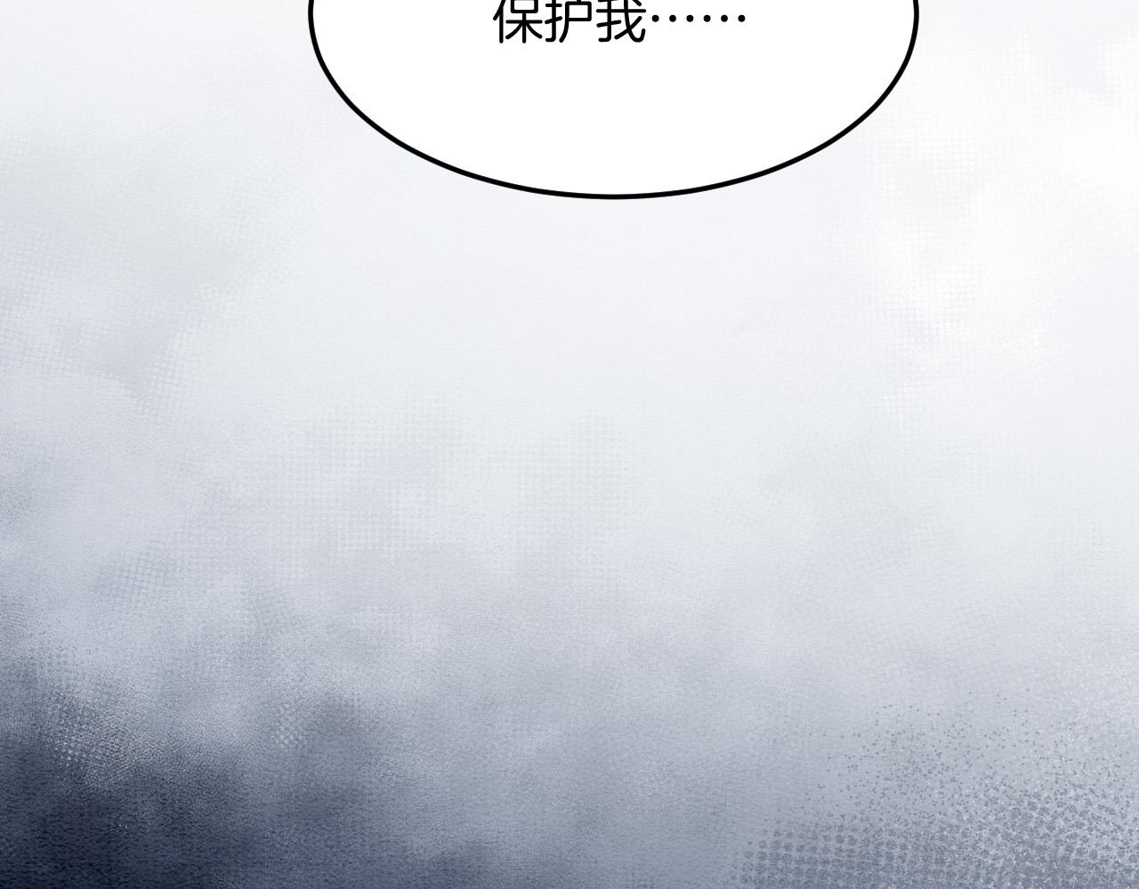 第49话 都是为了保护你(1/4)-第49话