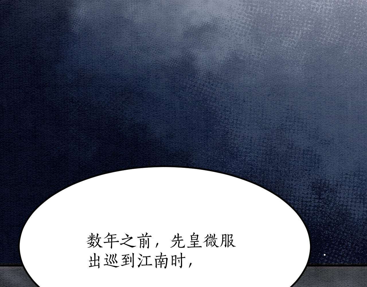 第49话 都是为了保护你(1/4)-第49话