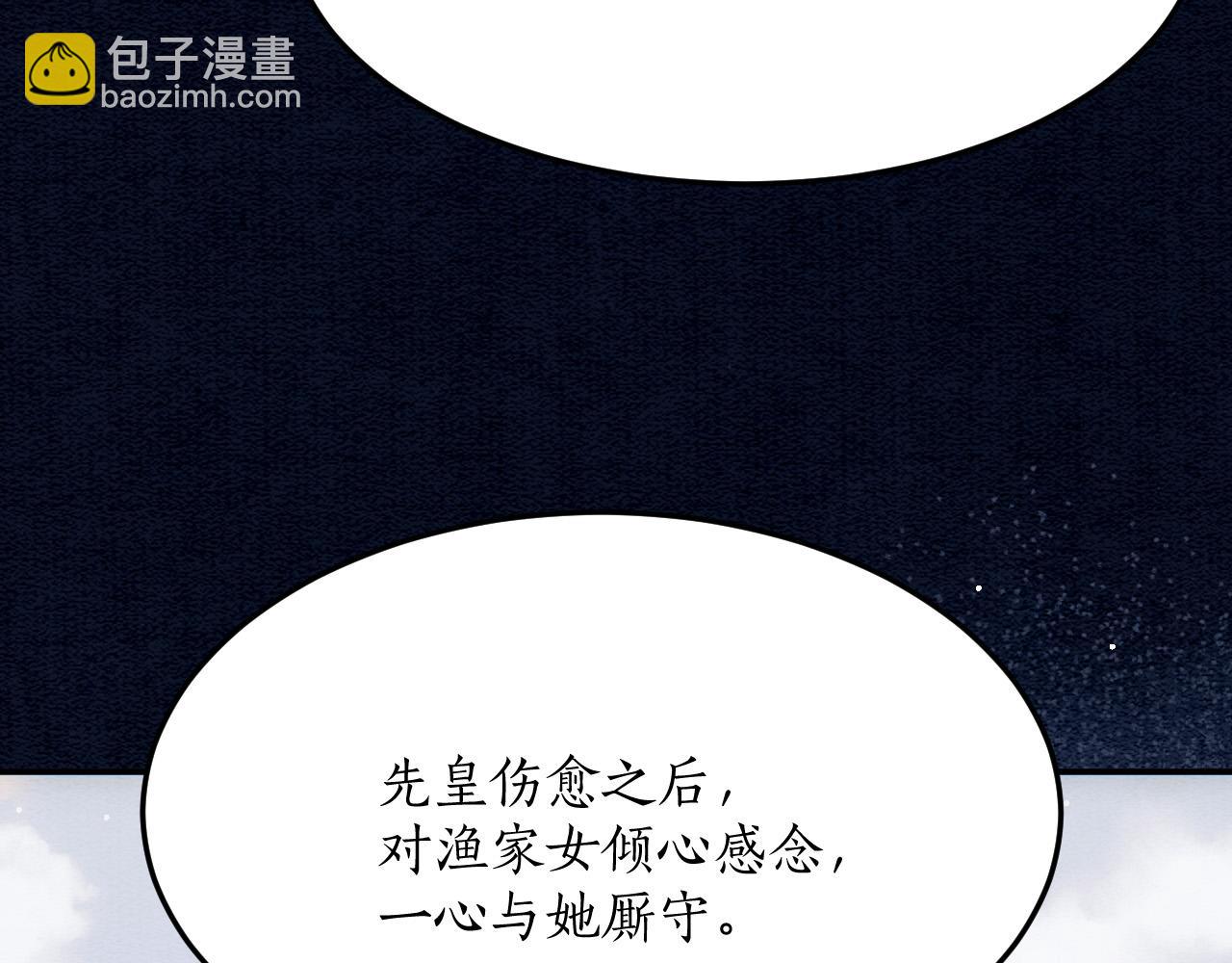 第49话 都是为了保护你(1/4)-第49话