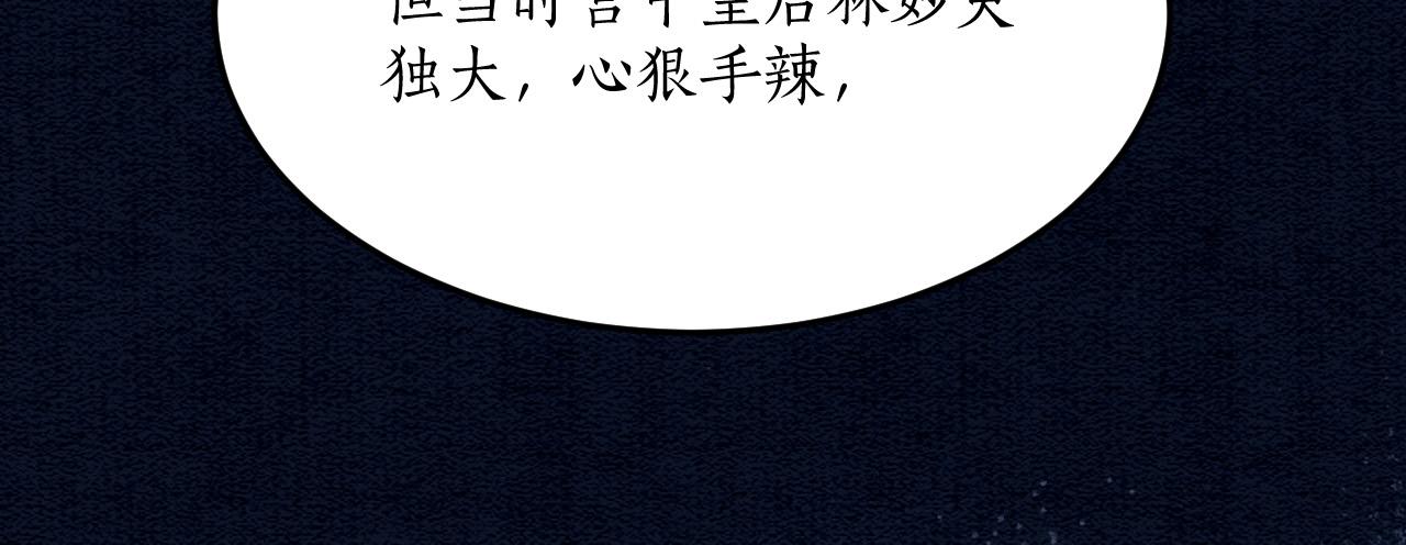 第49话 都是为了保护你(1/4)-第49话