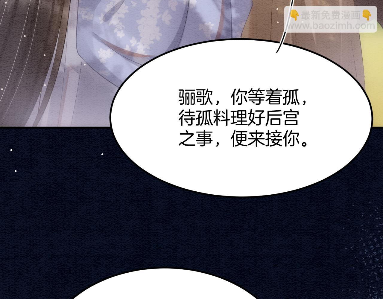第49话 都是为了保护你(1/4)-第49话