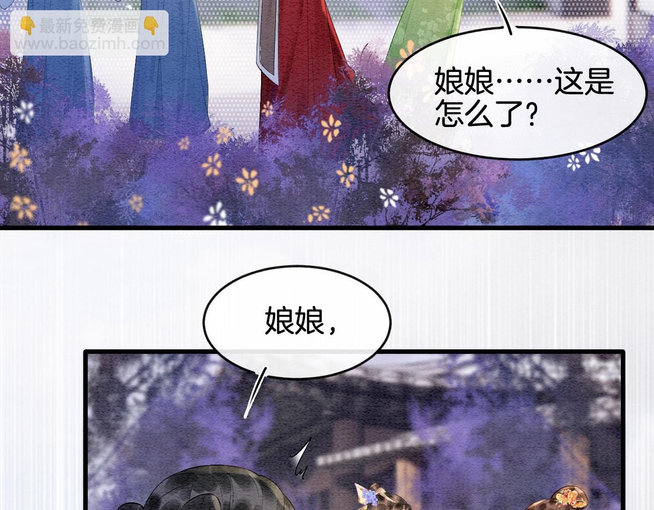 第5话 逢场作戏(1/2)-第5话