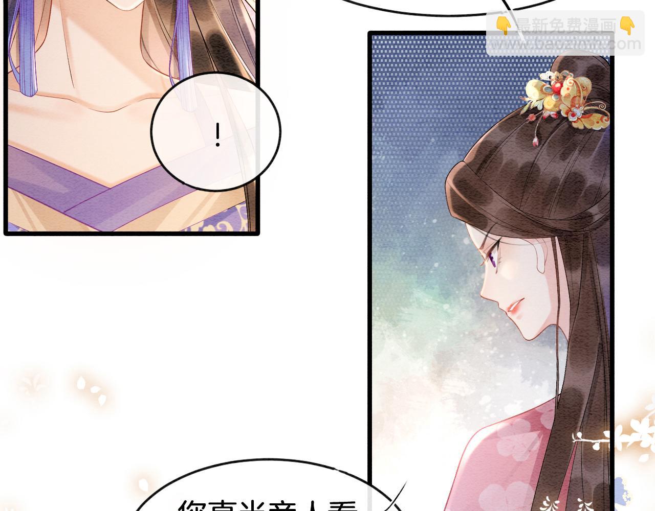 第5话 逢场作戏(1/2)-第5话