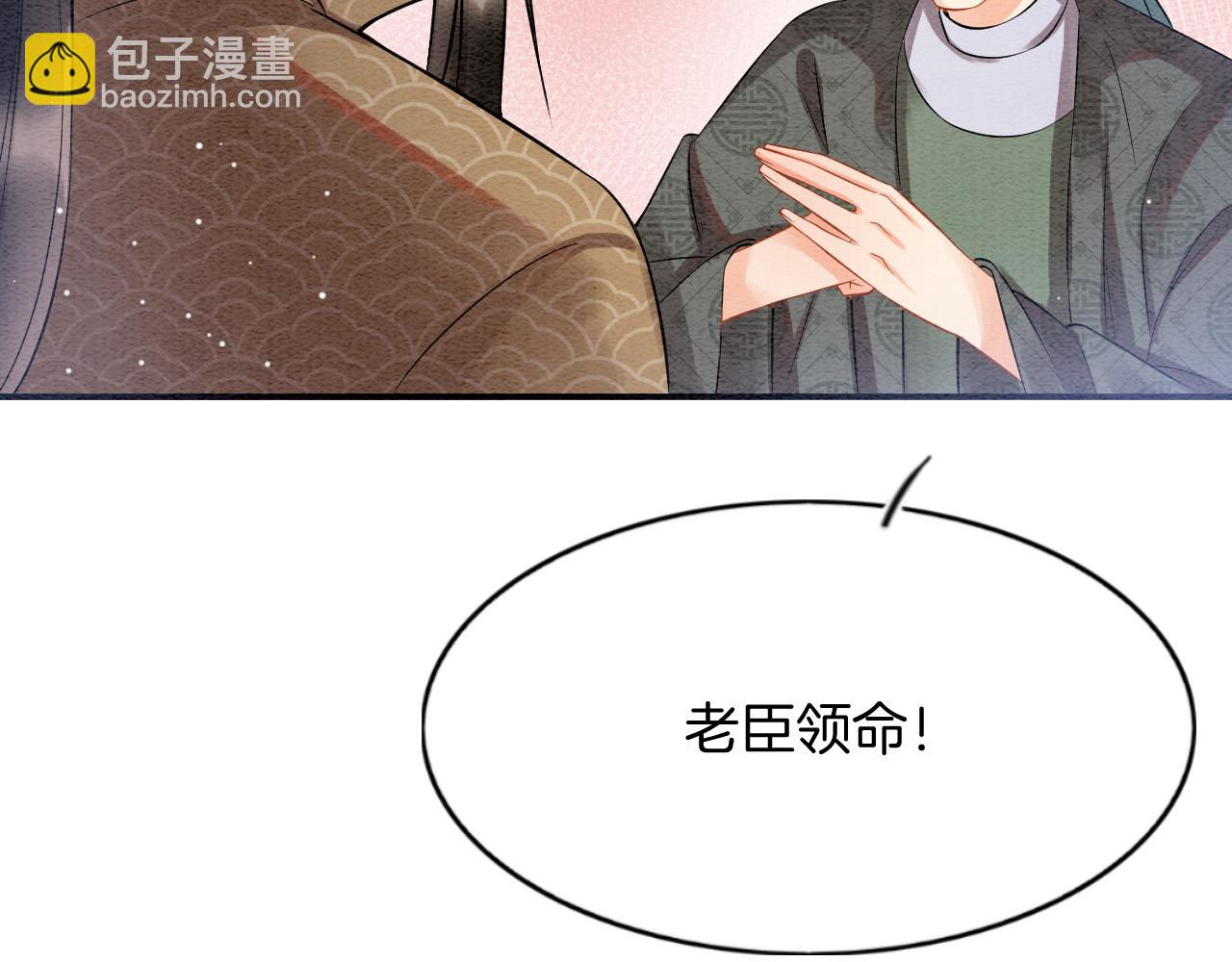 第51话 大军归来 便出生了(1/4)-第51话