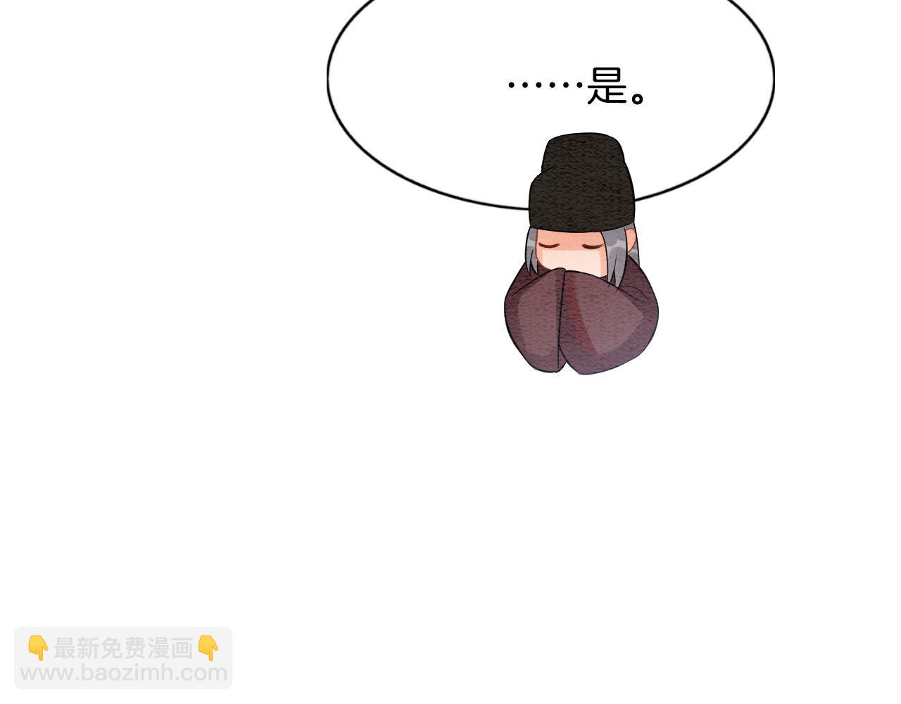 第51话 大军归来 便出生了(1/4)-第51话