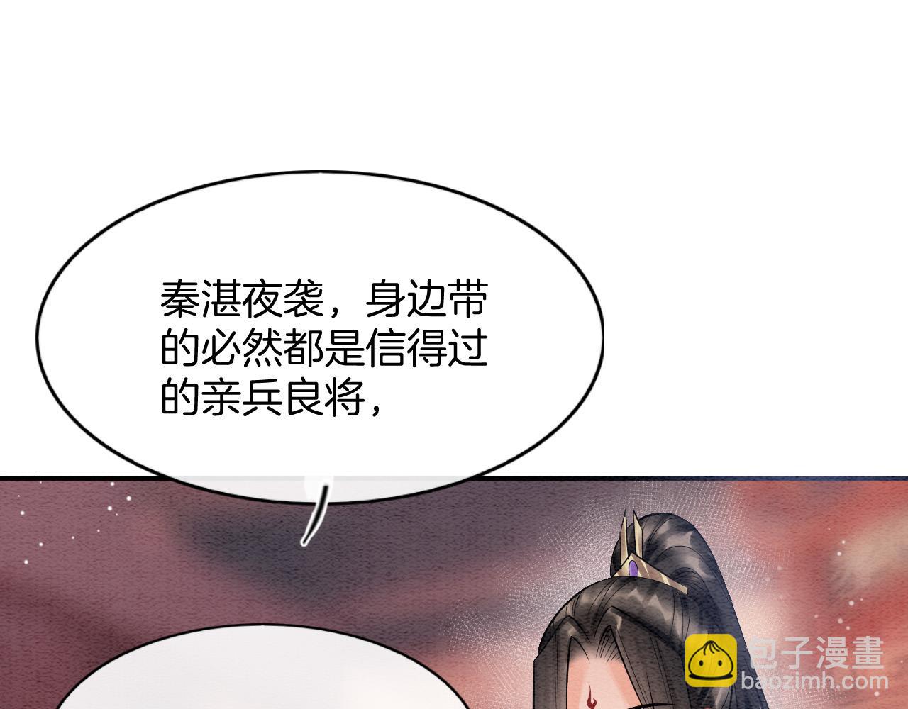 第51话 大军归来 便出生了(1/4)-第51话