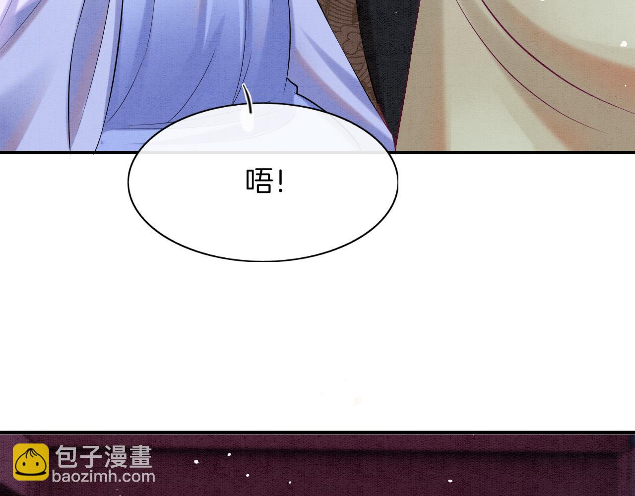 第53话 皇后怀的可能是双生子(1/3)-第53话