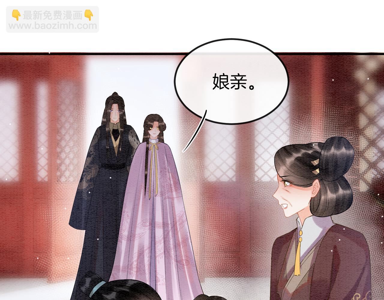 第55话 大哥交给孤抱吧(1/3)-第55话