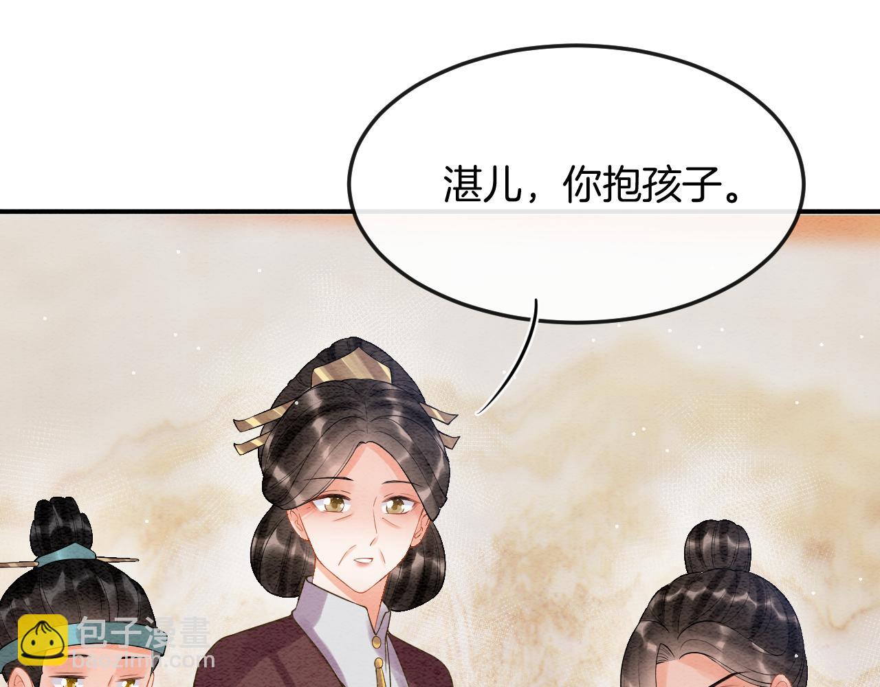 第55话 大哥交给孤抱吧(1/3)-第55话