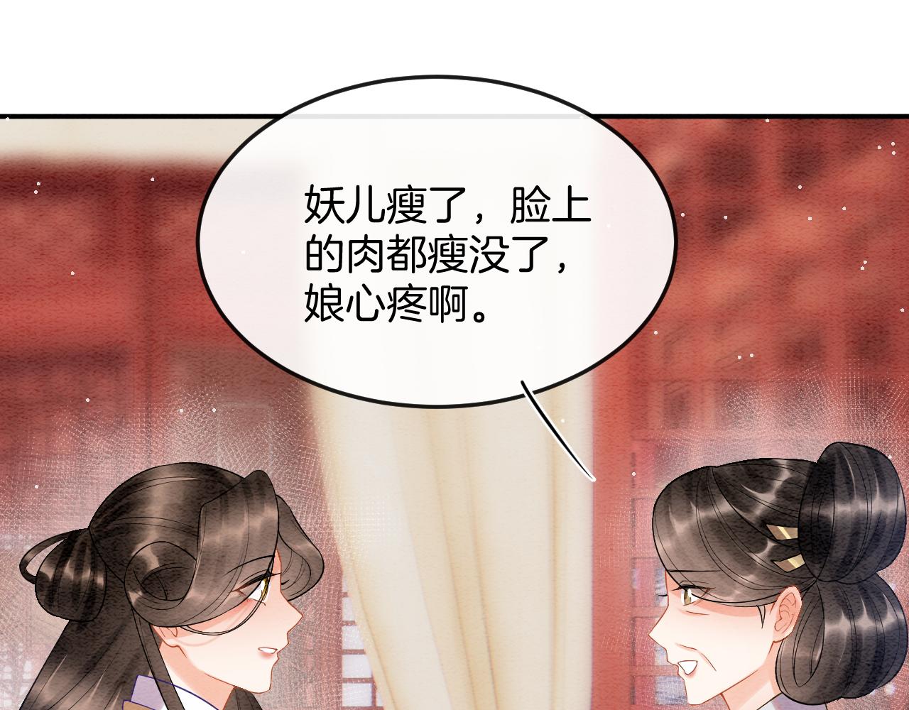 第55话 大哥交给孤抱吧(1/3)-第55话