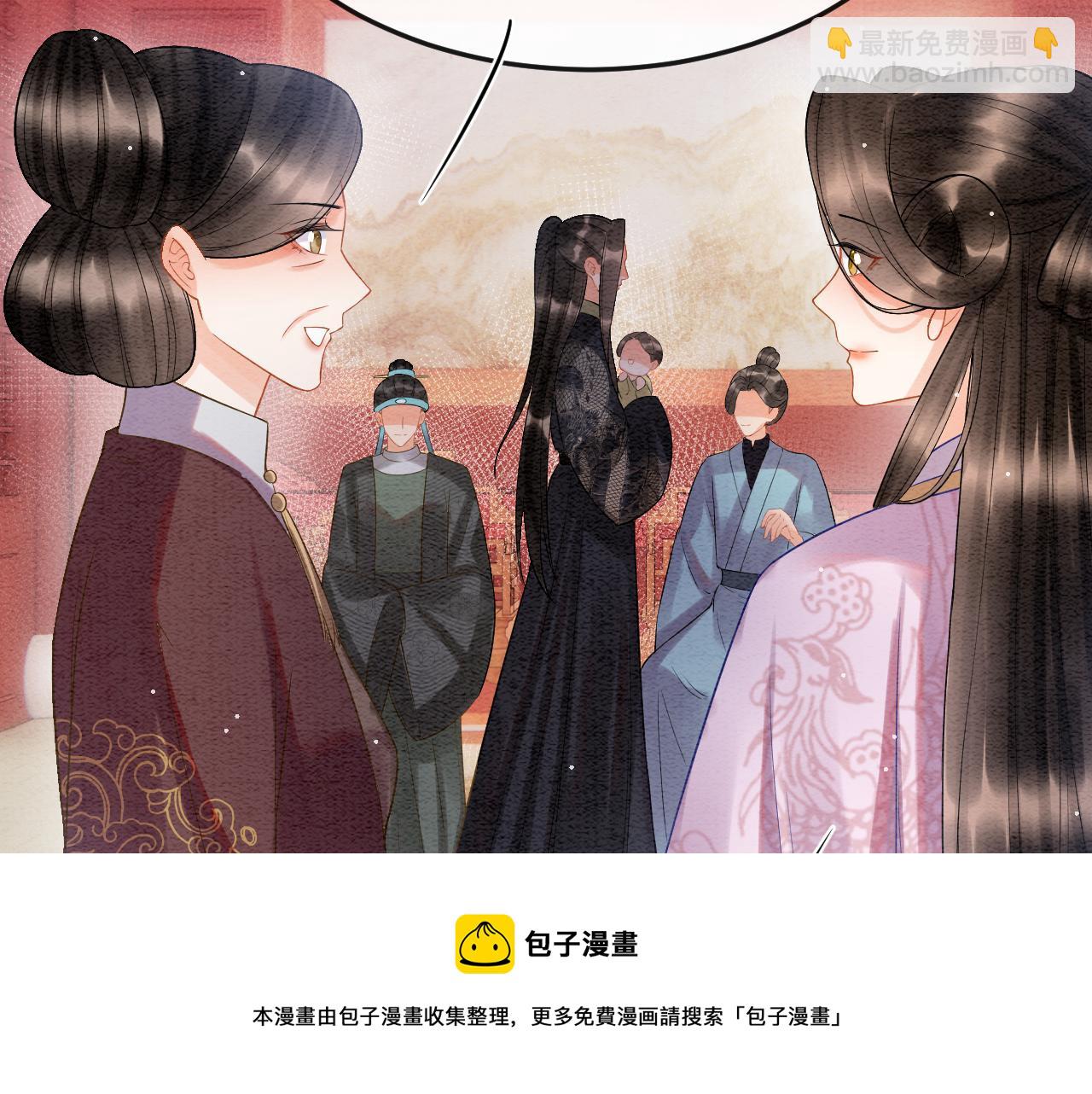 第55话 大哥交给孤抱吧(1/3)-第55话