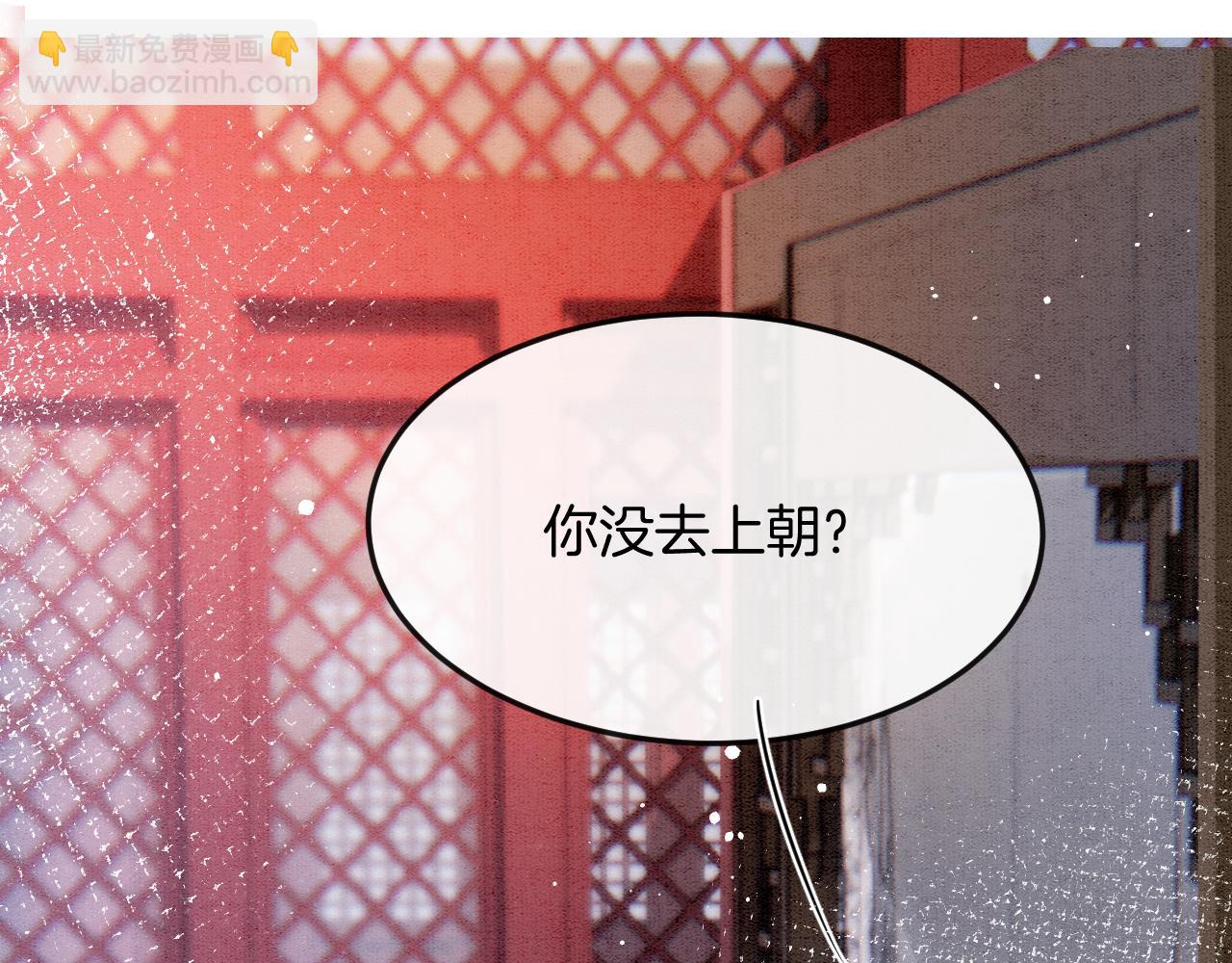 第57话 不必多说 孤相信你(1/4)-第57话
