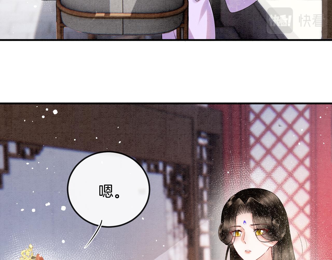 第57话 不必多说 孤相信你(1/4)-第57话