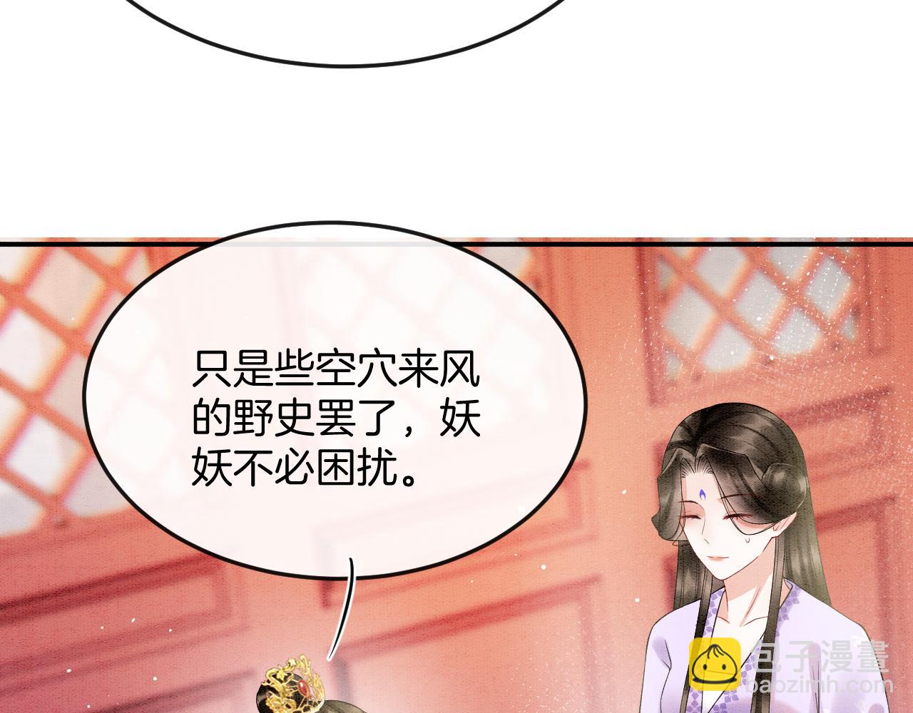 第57话 不必多说 孤相信你(1/4)-第57话