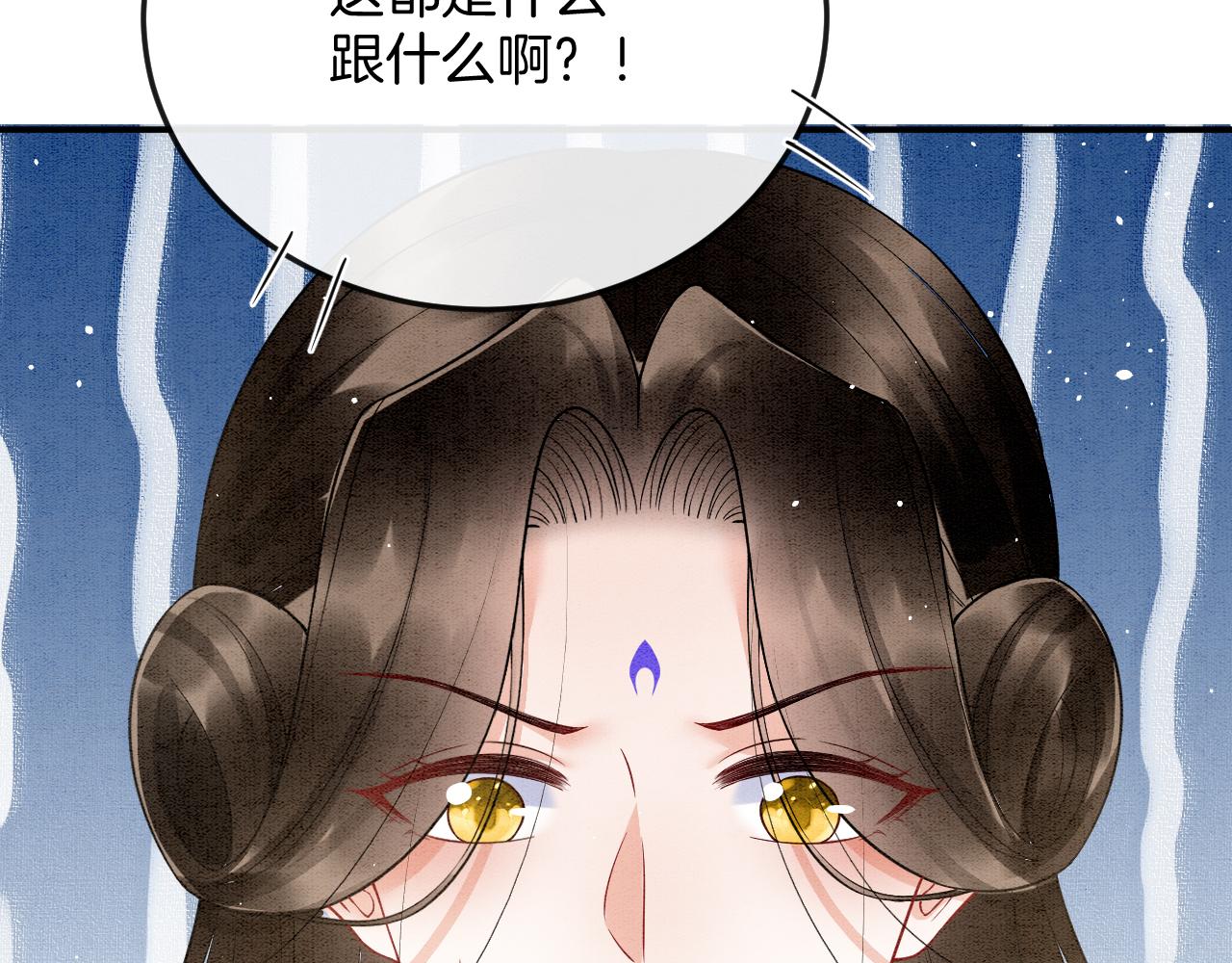第57话 不必多说 孤相信你(1/4)-第57话