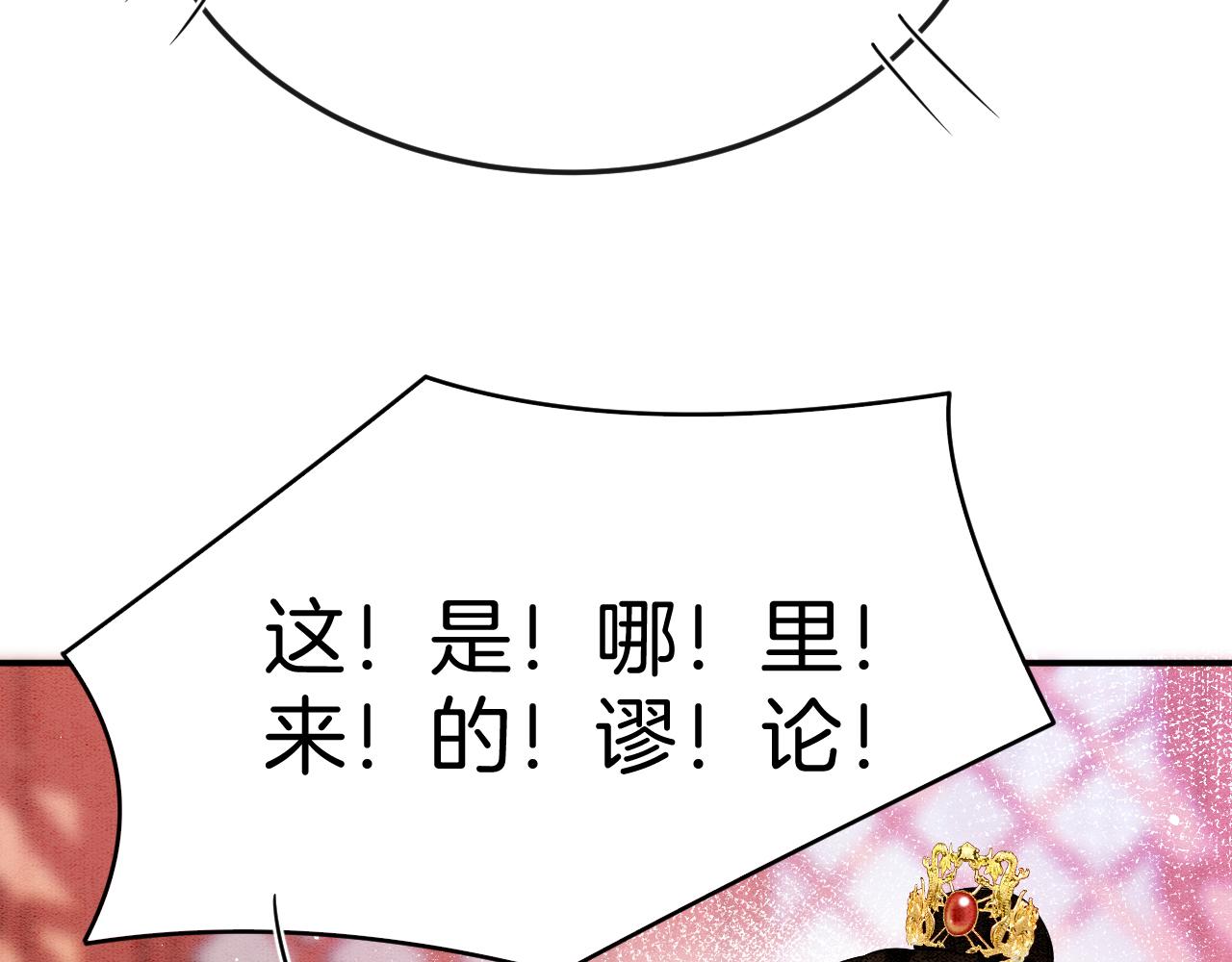 第57话 不必多说 孤相信你(1/4)-第57话
