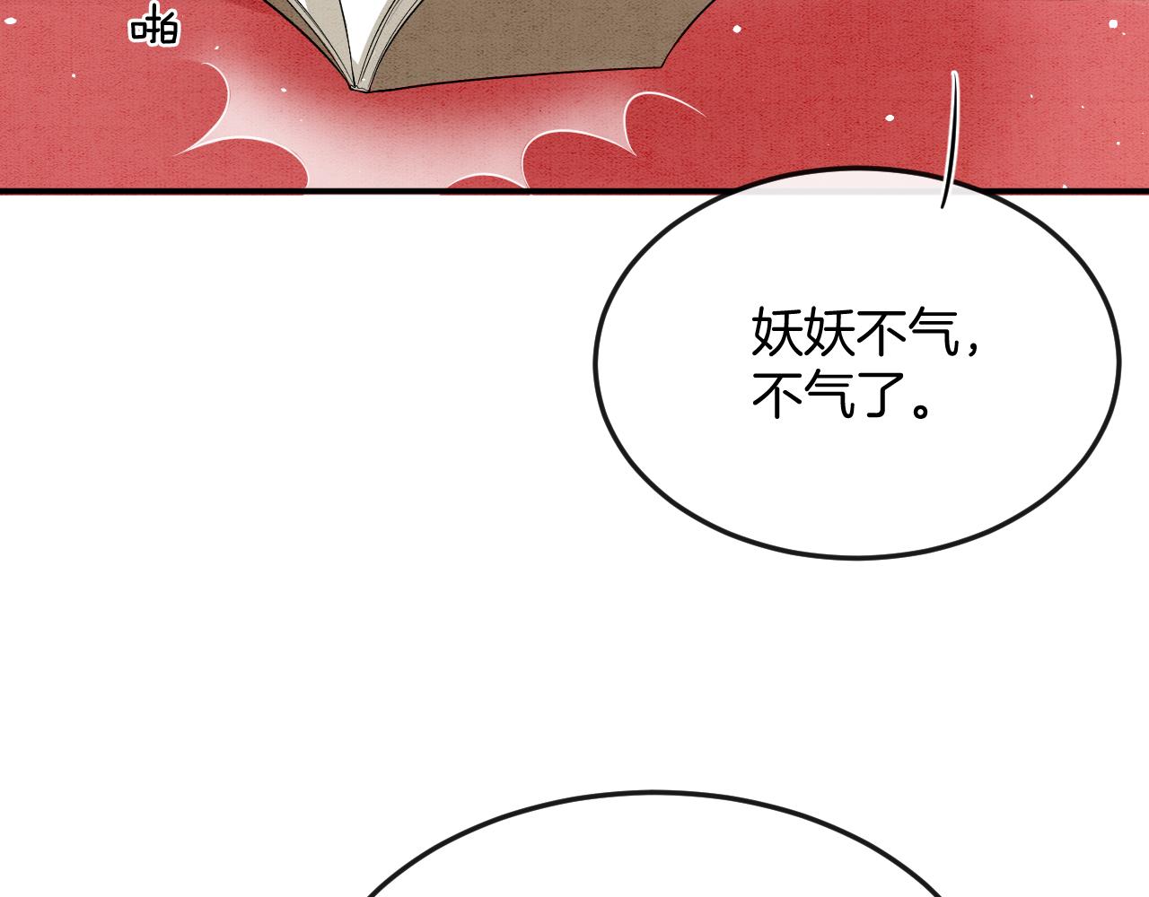 第57话 不必多说 孤相信你(1/4)-第57话