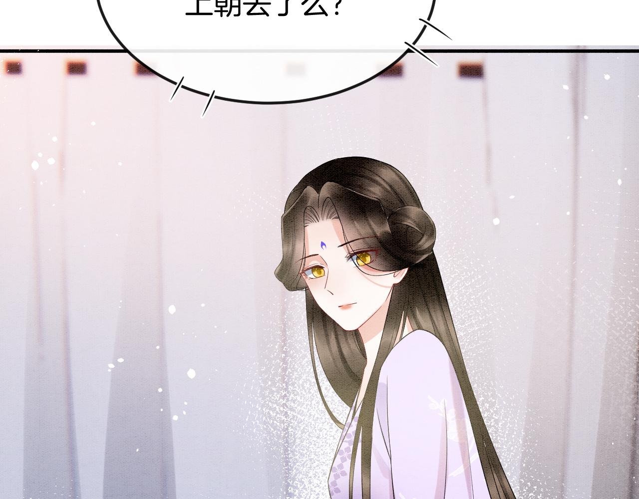 第57话 不必多说 孤相信你(1/4)-第57话