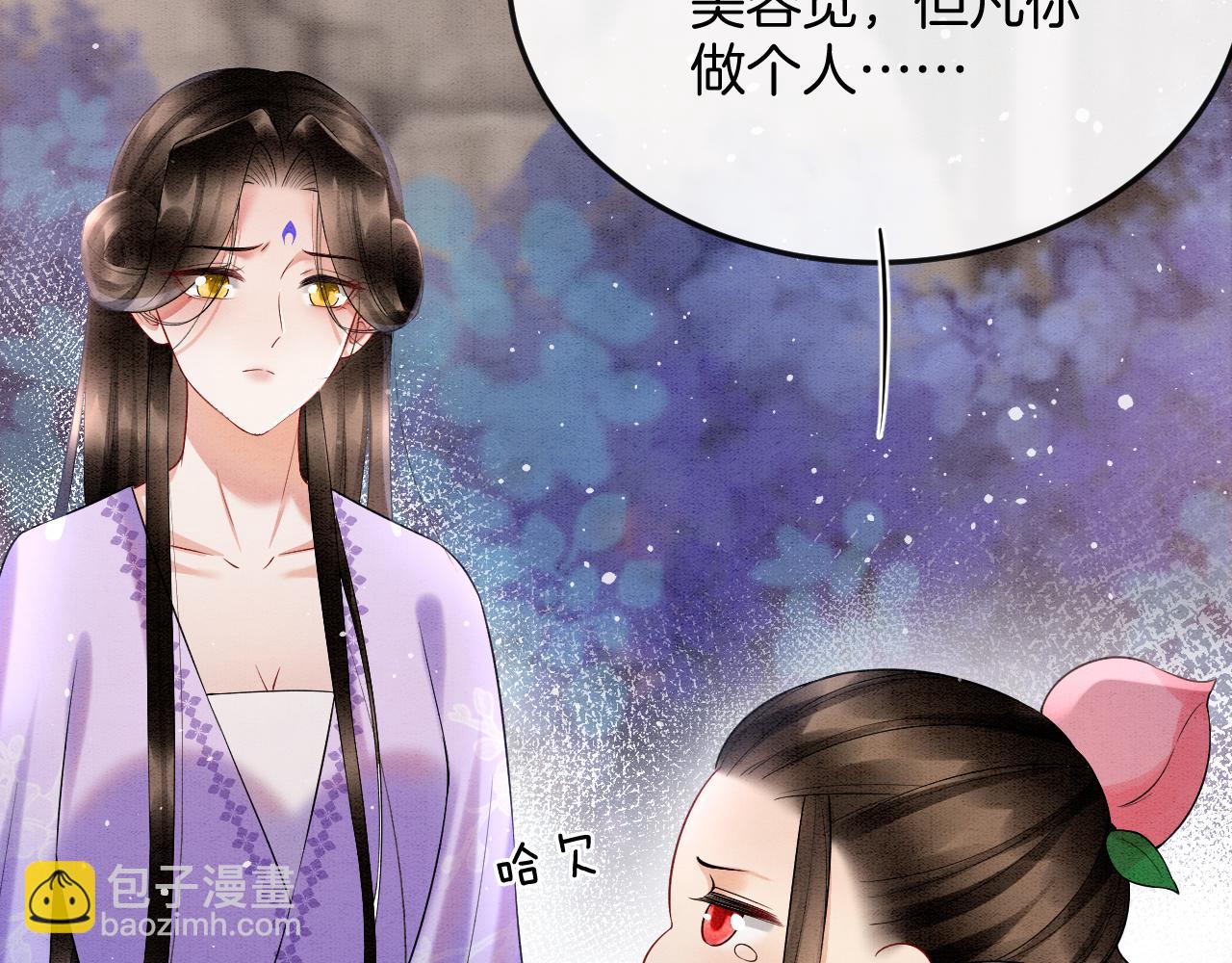 第59话 孤不想失去妖妖(1/3)-第59话