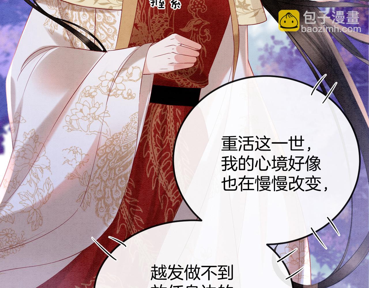 第61话 你做了什么(1/4)-第61话