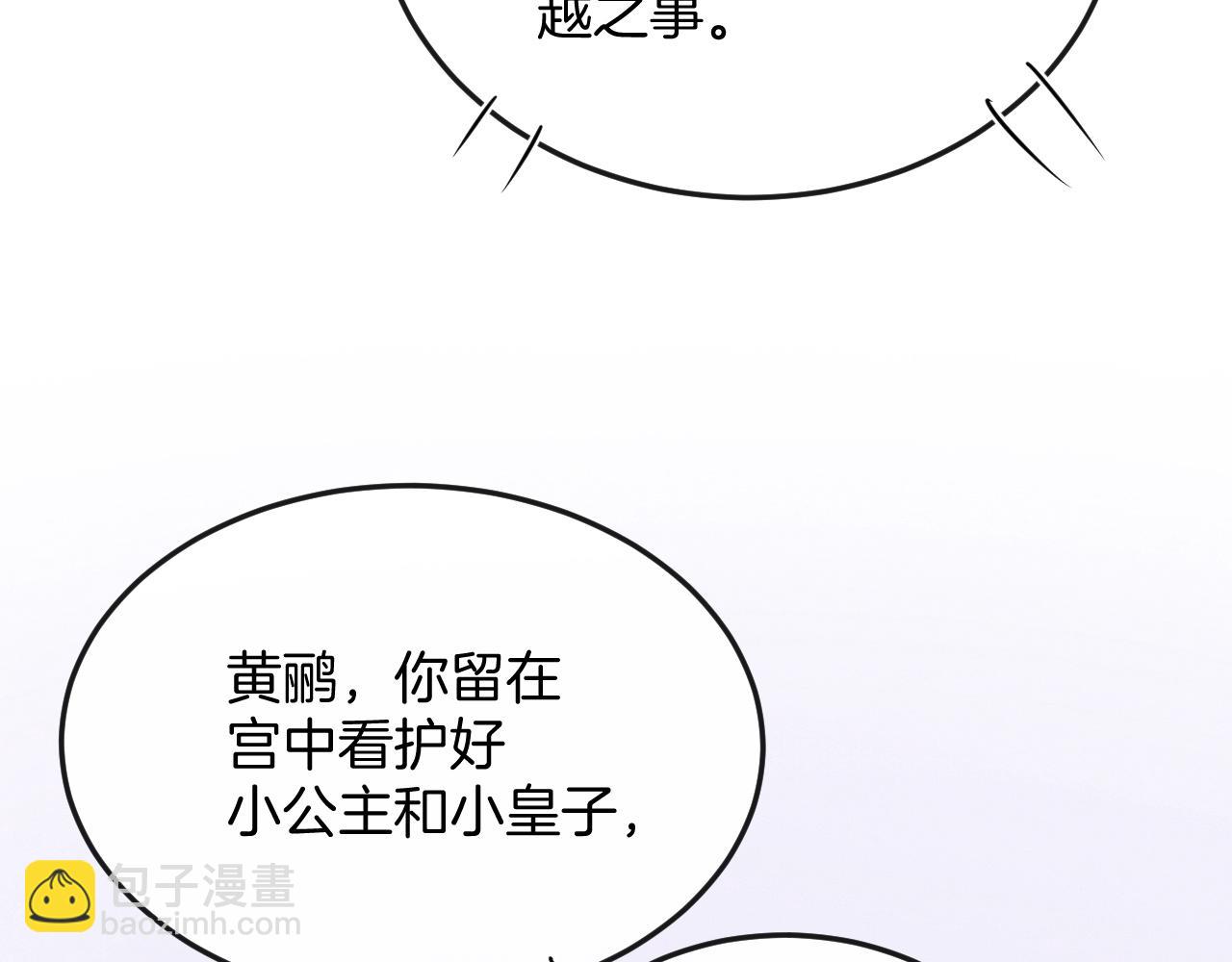 第61话 你做了什么(1/4)-第61话