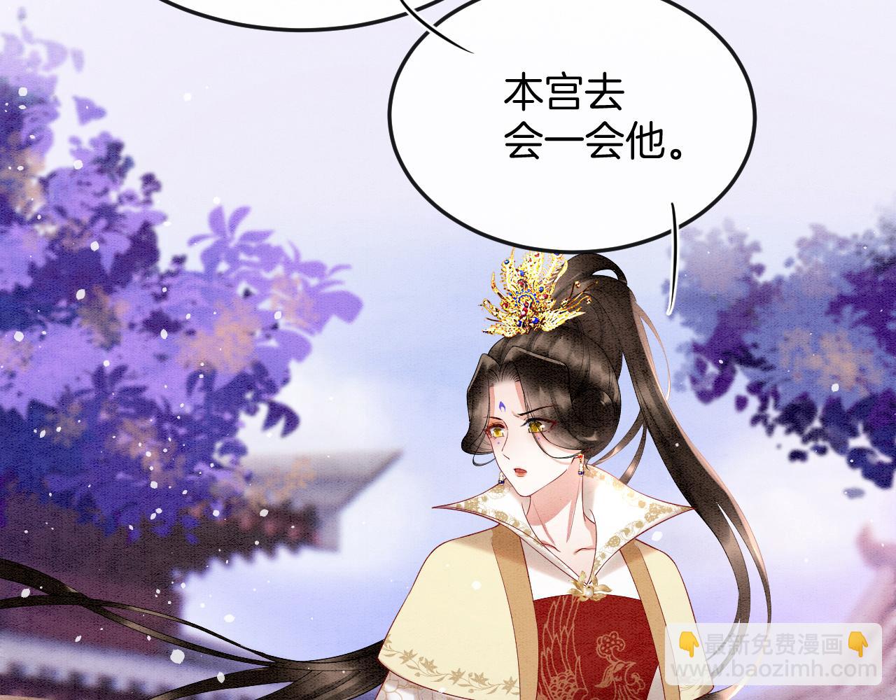 第61话 你做了什么(1/4)-第61话