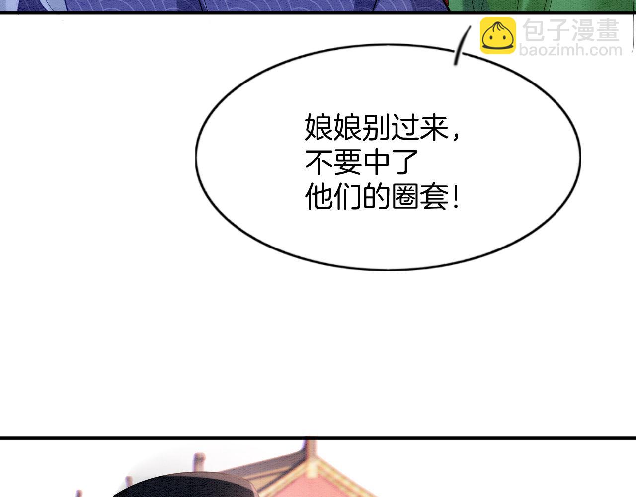 第61话 你做了什么(1/4)-第61话