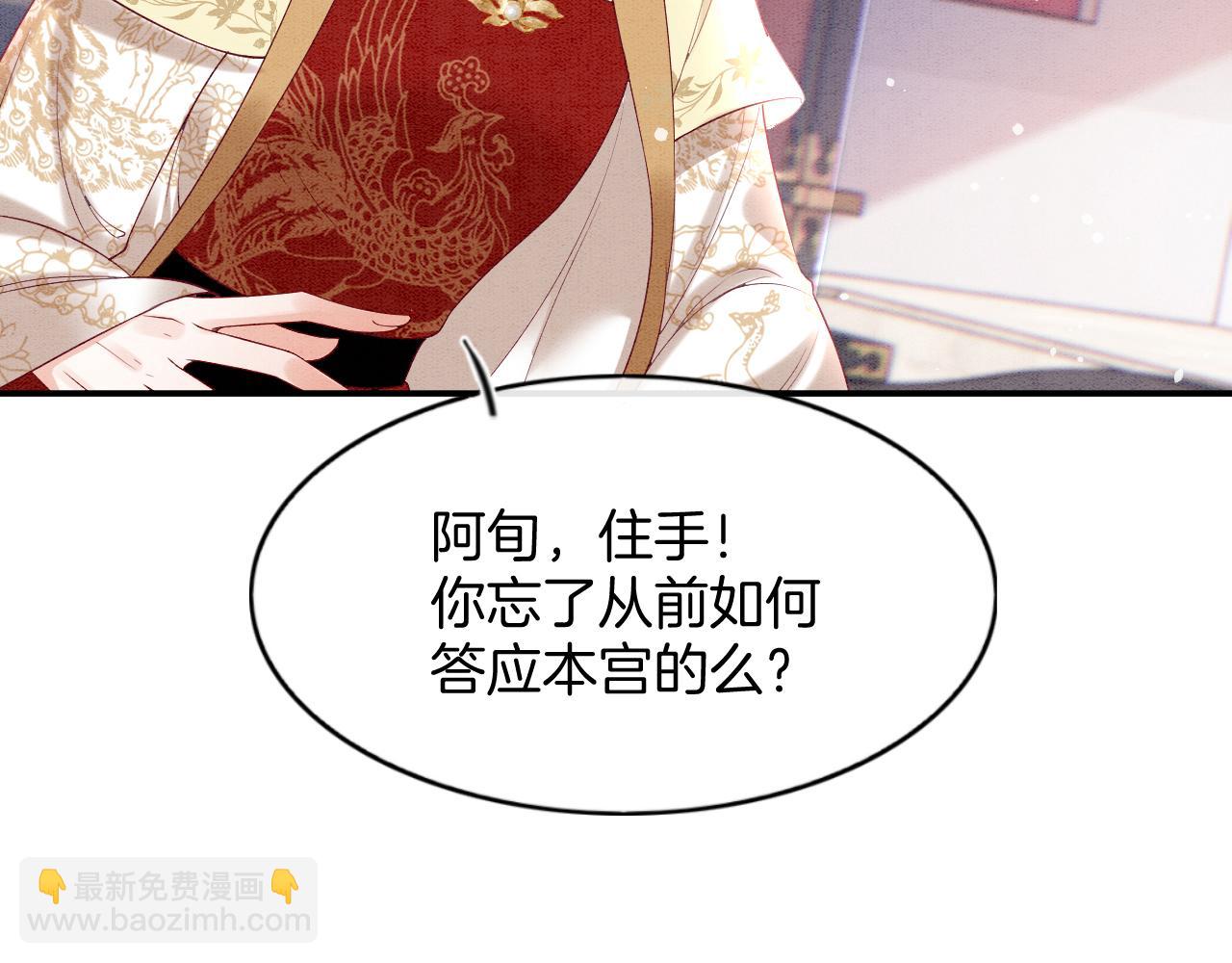 第61话 你做了什么(1/4)-第61话