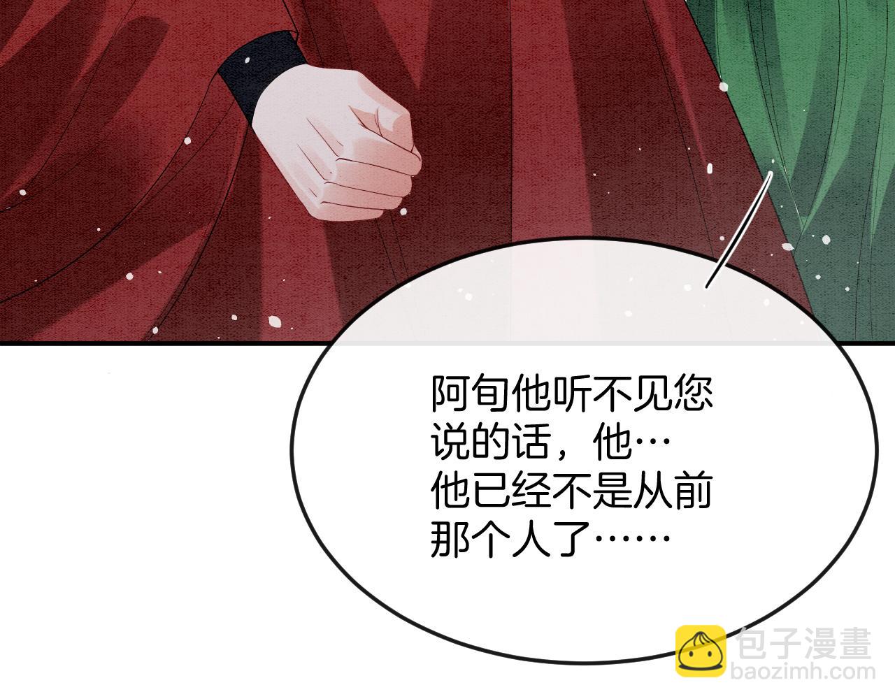 第61话 你做了什么(1/4)-第61话