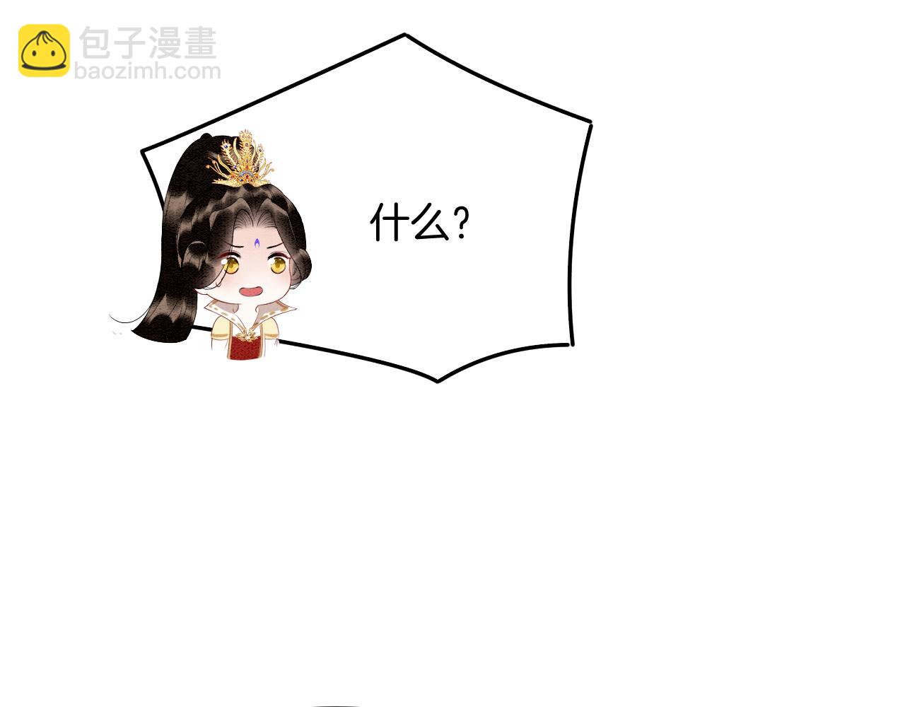 第61话 你做了什么(1/4)-第61话