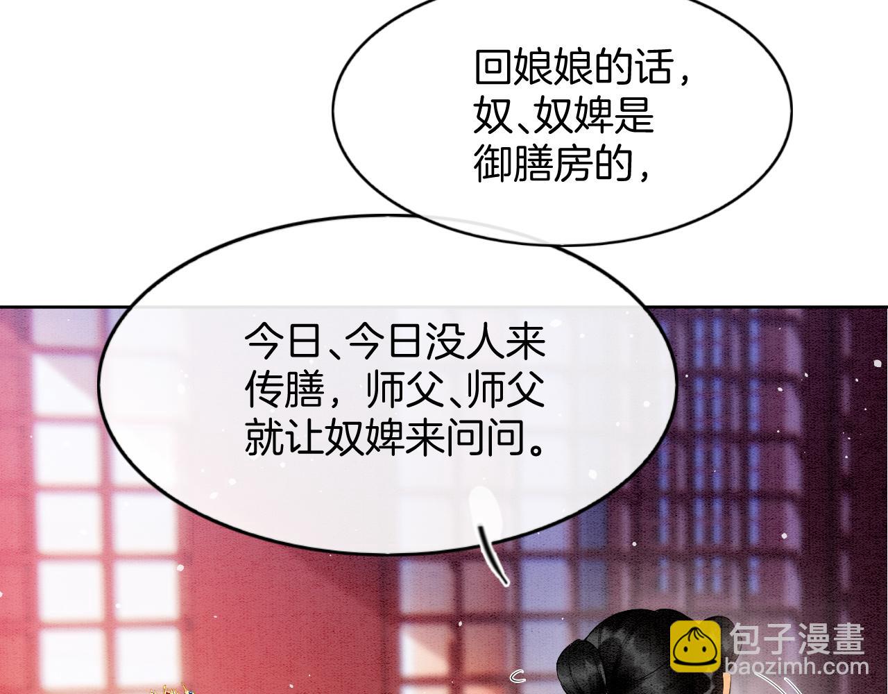 第63话  不必多说，出手吧(1/4)-第63话