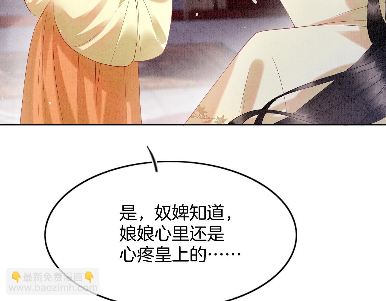 第63话  不必多说，出手吧(1/4)-第63话