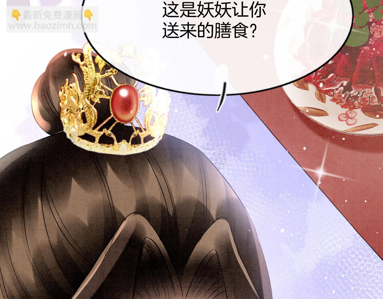 第63话  不必多说，出手吧(1/4)-第63话