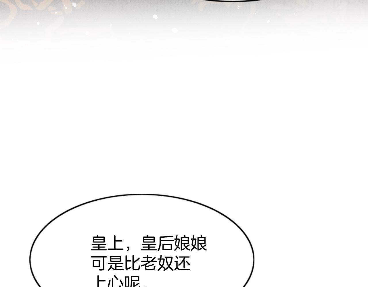 第63话  不必多说，出手吧(1/4)-第63话