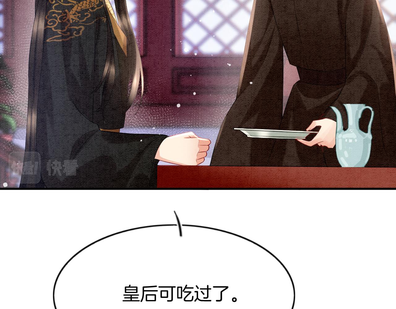 第63话  不必多说，出手吧(1/4)-第63话