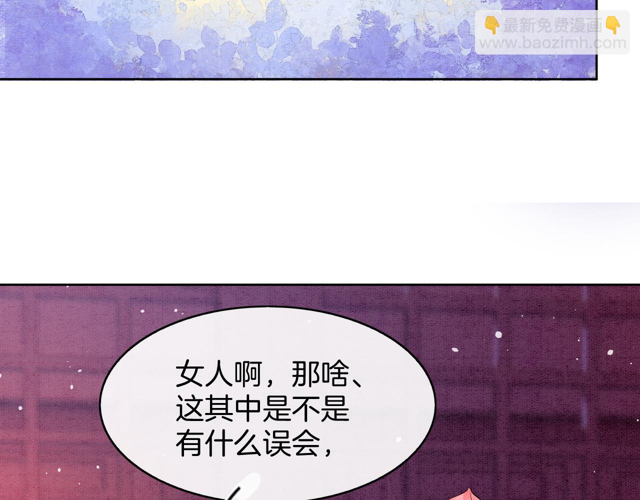 第63话  不必多说，出手吧(1/4)-第63话