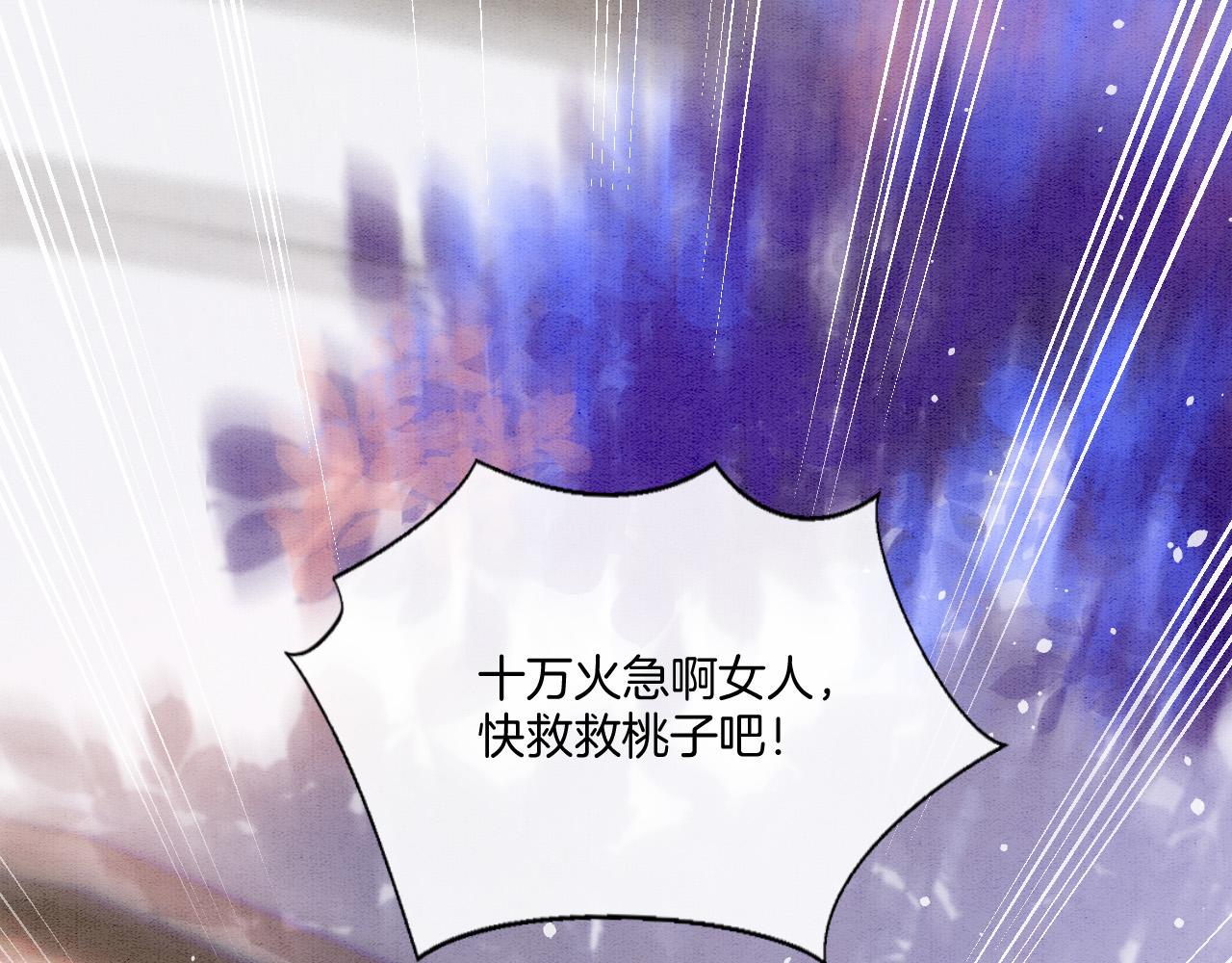 第65话 南宫尘你伤的他？(1/3)-第65话