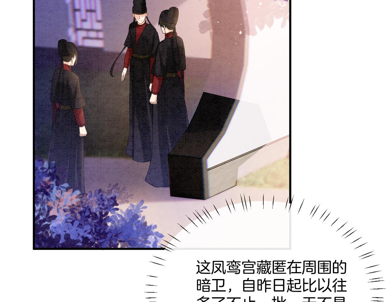 第65话 南宫尘你伤的他？(1/3)-第65话
