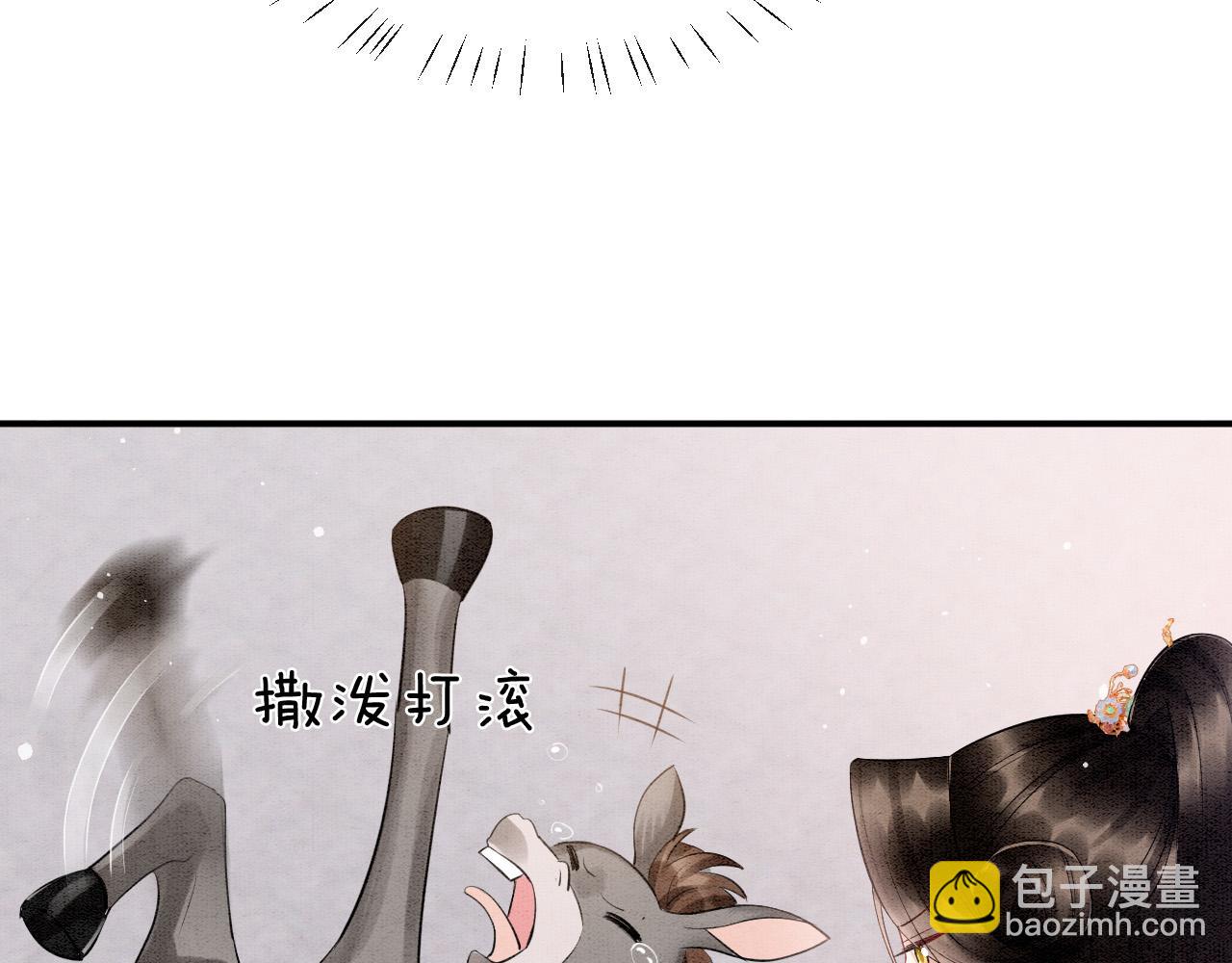 第65话 南宫尘你伤的他？(1/3)-第65话