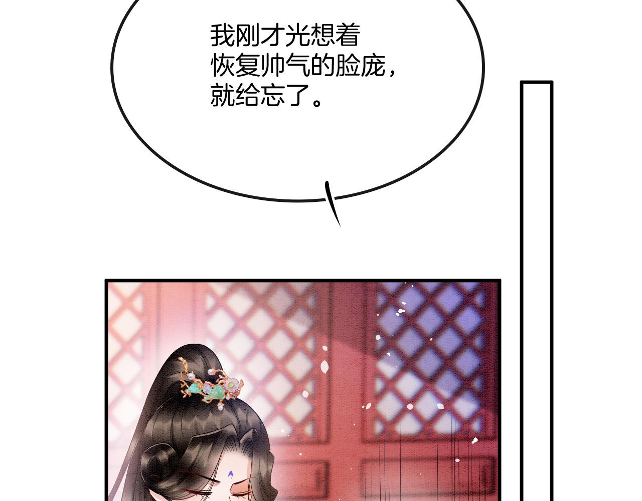 第65话 南宫尘你伤的他？(1/3)-第65话
