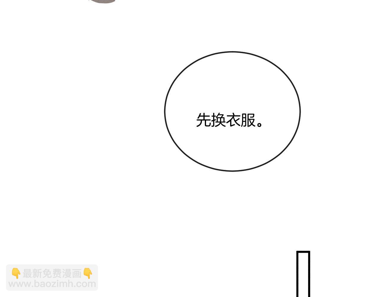 第65话 南宫尘你伤的他？(1/3)-第65话