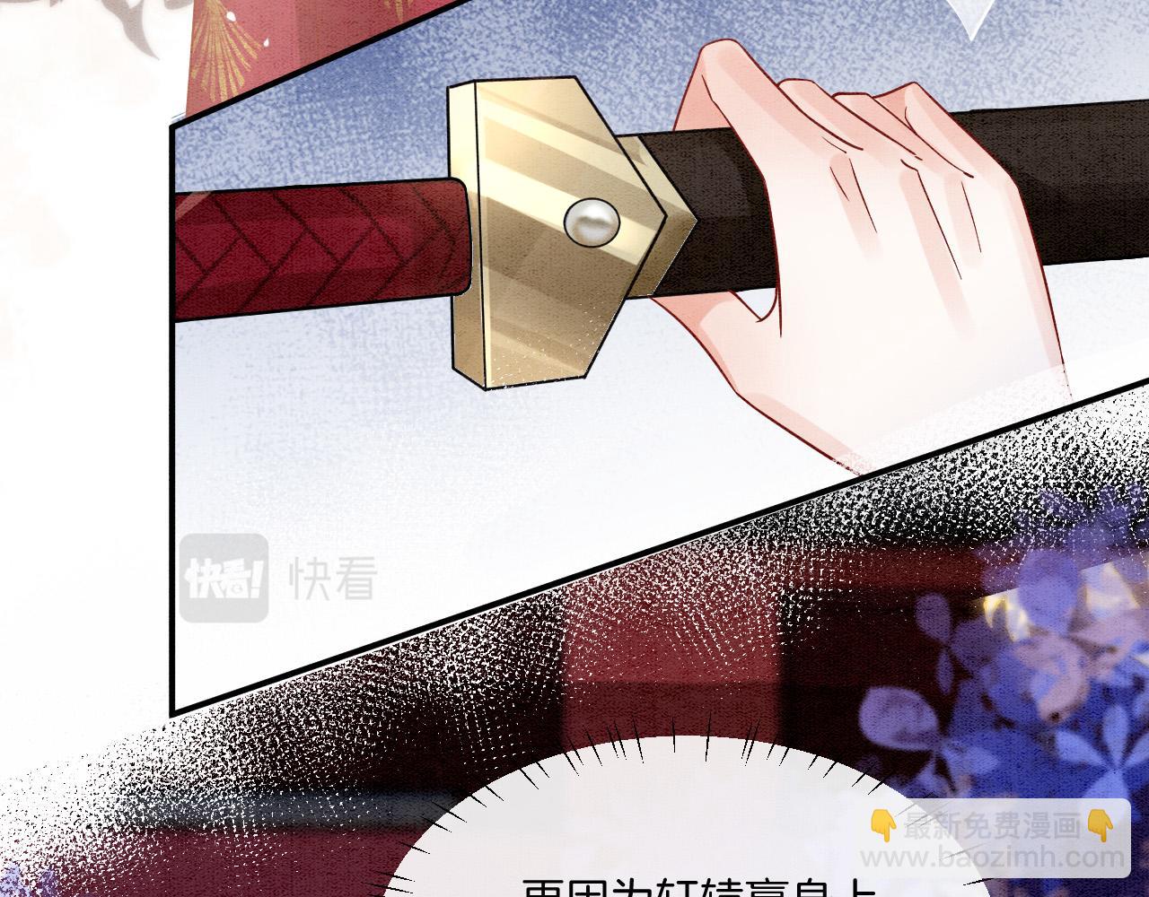 第65话 南宫尘你伤的他？(1/3)-第65话