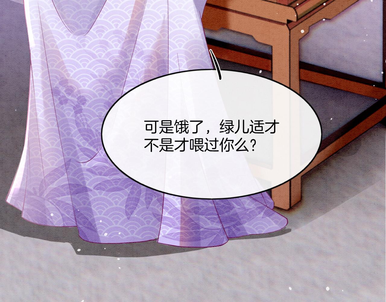 第65话 南宫尘你伤的他？(1/3)-第65话