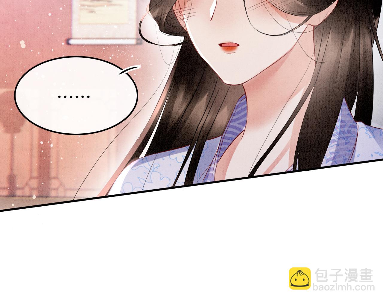 第67话 孤要你说给孤听(1/3)-第67话
