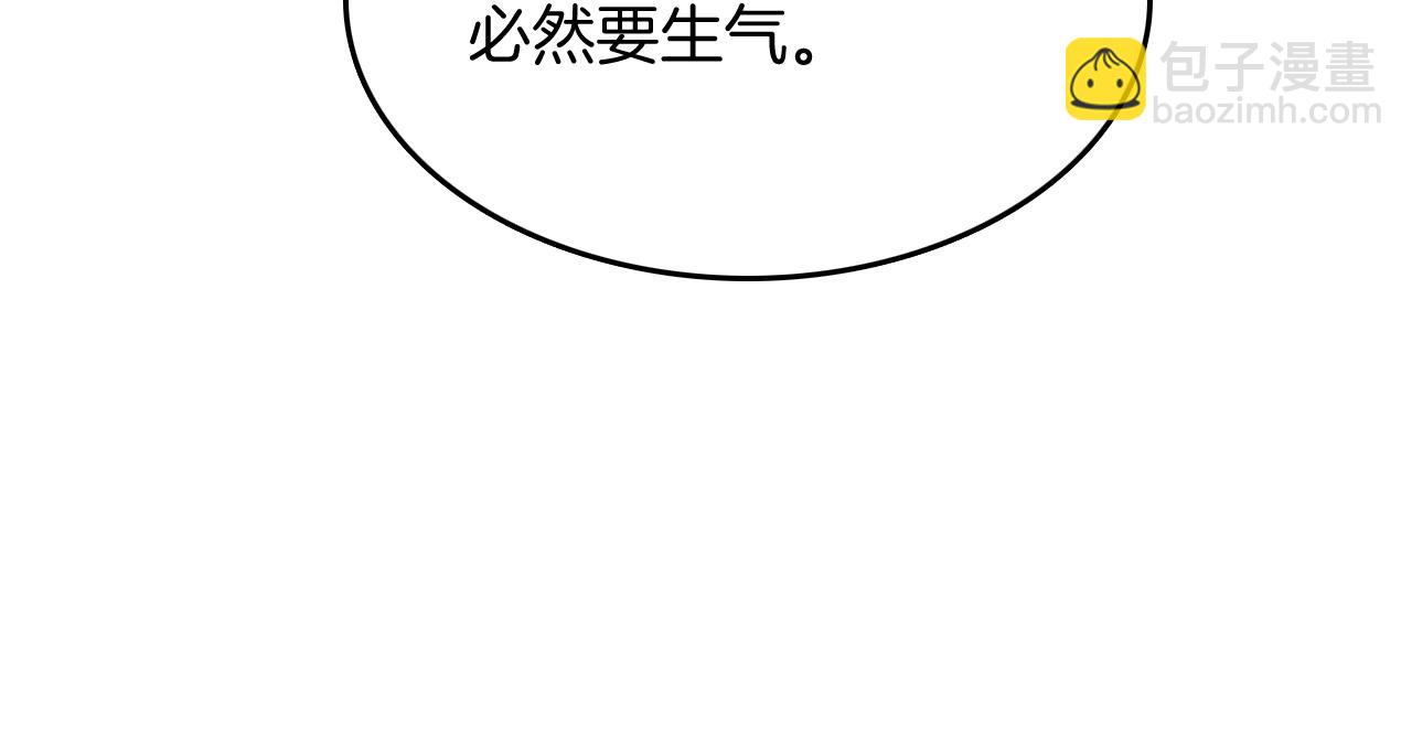 第67话 孤要你说给孤听(1/3)-第67话