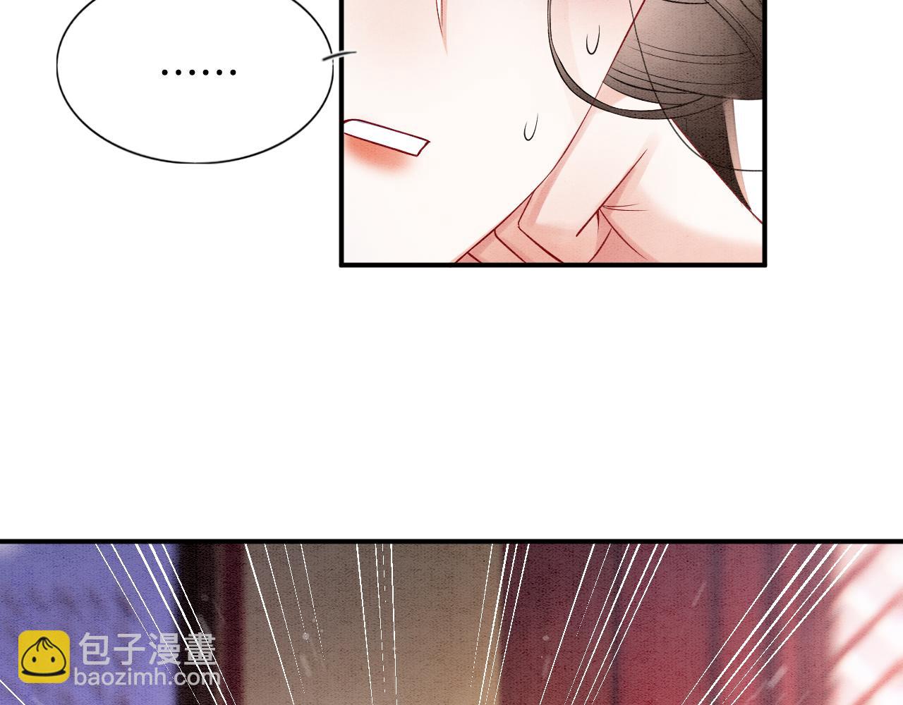 第69话 一日比一日更思念夫君(1/3)-第69话