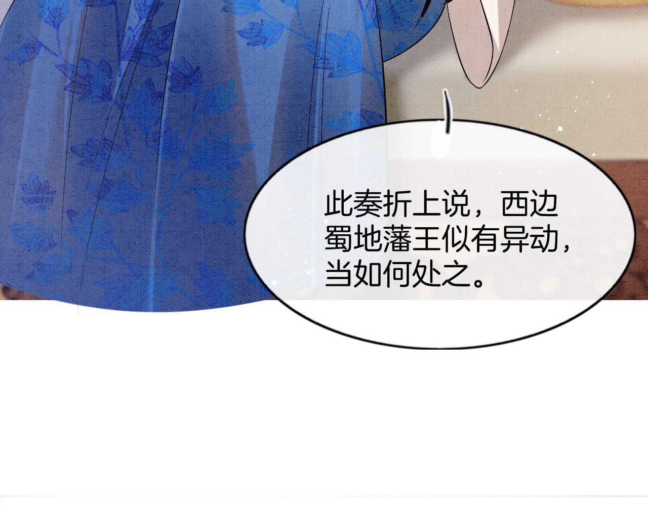 第69话 一日比一日更思念夫君(1/3)-第69话