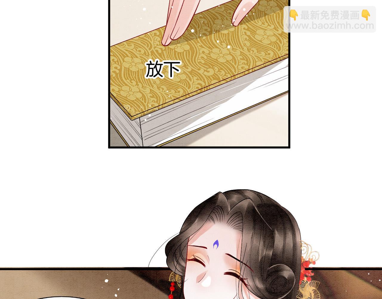 第69话 一日比一日更思念夫君(1/3)-第69话