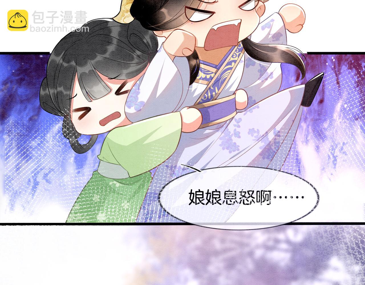 第7话 故人相见(1/3)-第7话