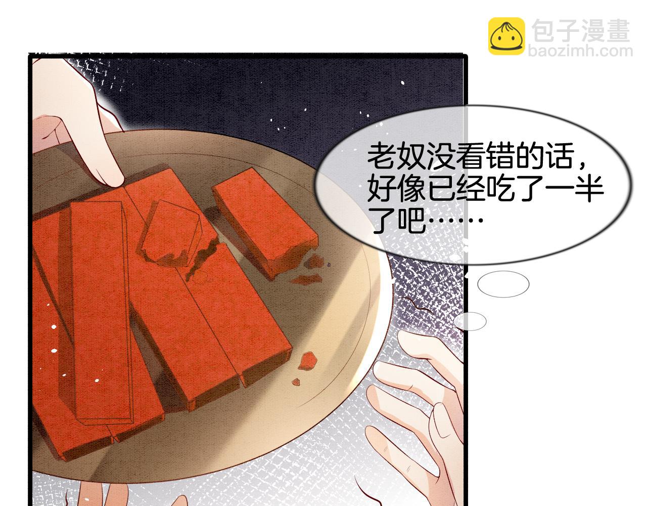 第7话 故人相见(1/3)-第7话